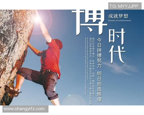 科比精神激励人生勇敢前行,坚持不懈成就伟大梦想